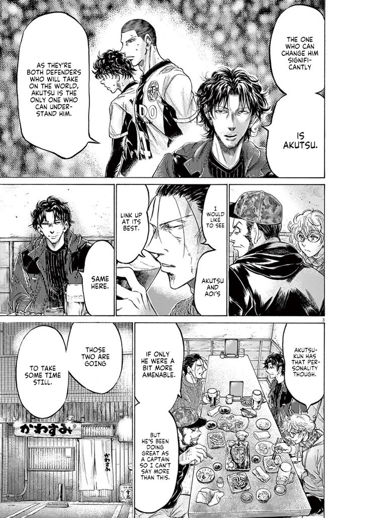 Ao Ashi, Chapter 214 image 04
